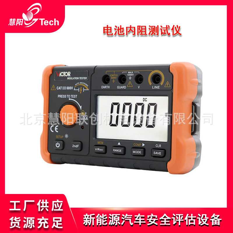 电池内阻测试仪新能源汽车动力电池安全评估设备电瓶蓄电池内阻