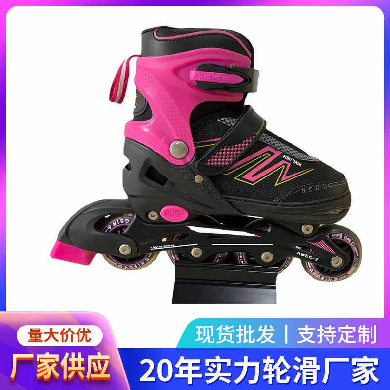 滑轮鞋 儿童轮滑滑冰鞋溜冰鞋 儿童 溜冰鞋儿童全套装 儿童溜冰鞋