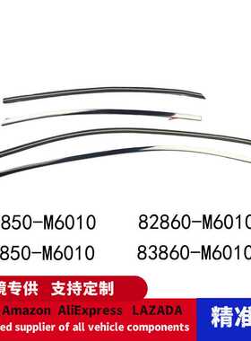 82850-M6010/82860/83850/83860适用于KIAK3车门外饰条车门防撞条