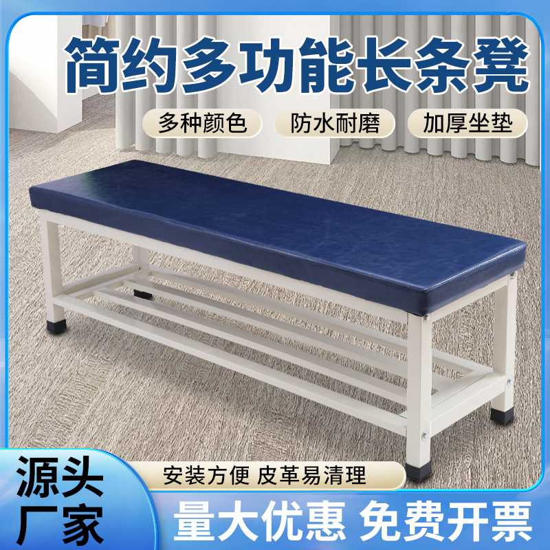 软包等候休息凳健身房体育馆篮球场休息区长条休息凳服装店等候凳