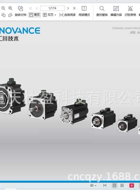 MS1H4-10C30CB-A331R岳阳汇川伺服电机MS1H2-10C30CB-A334R