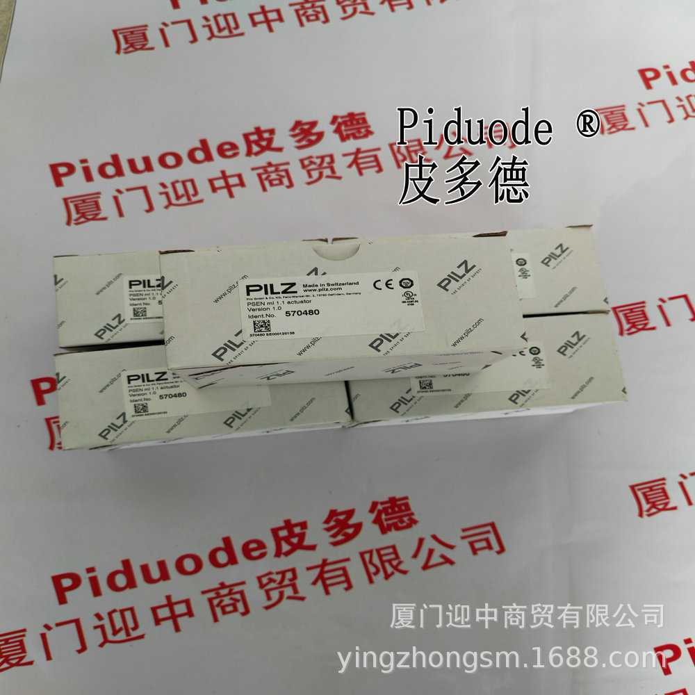 PILZ皮尔兹 570480 PSEN ml 1.1 actuator机械防护锁定装置安全门