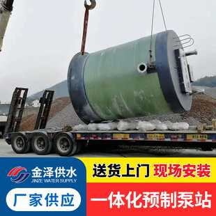 一体化泵站污水处理设备 地埋式 生活小区雨水提升泵站