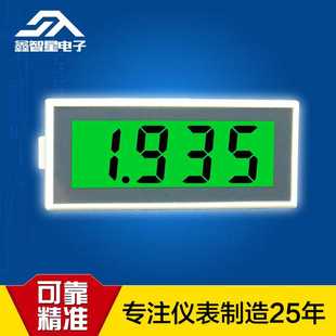 4~20mA变送器数显表头，压力、温度等变送器使用ST-23B