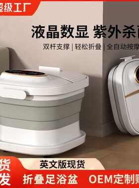 跨境折叠足浴盆泡脚桶气泡冲浪家用按摩洗脚盆加热电动恒温小型