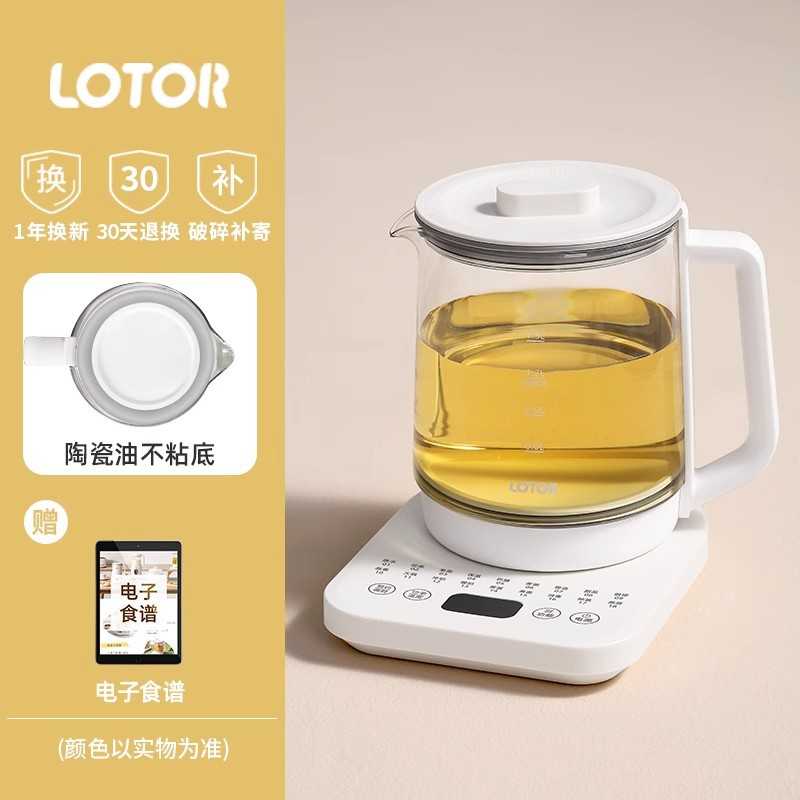 LOTOR徕多恒温热水壶家用烧水壶养生小型器智能保温一体宿舍养生