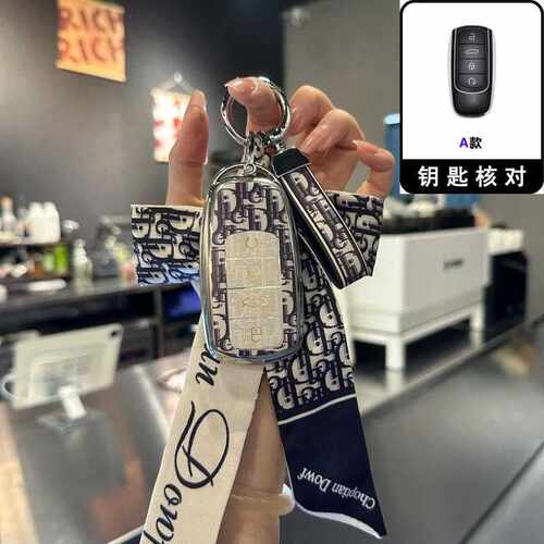 奇瑞艾瑞泽8钥匙套2024款瑞虎8pro瑞虎9/7/8plus七八九23款探索06
