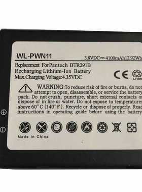 泛泰MHS291L无线路由电池BTR291B