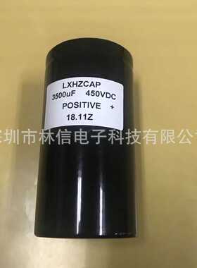 全新450V3500UF 450v3600uf 3700uf 3800uf 3900uf铝电解电容供应