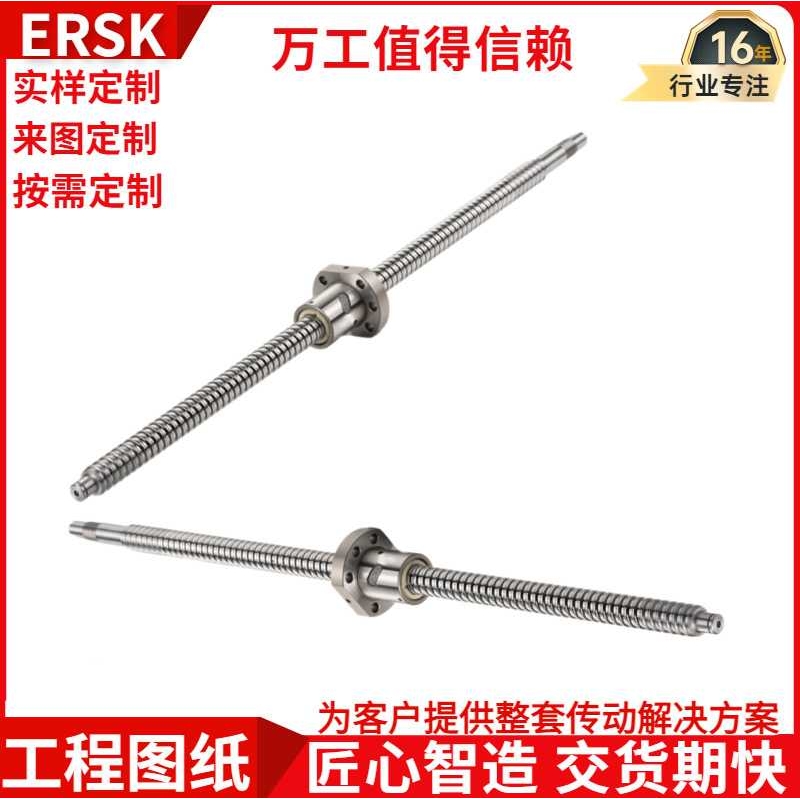 SCL系列 高精密冷轧滚珠左旋丝杆 配套螺母 数控机床丝杆