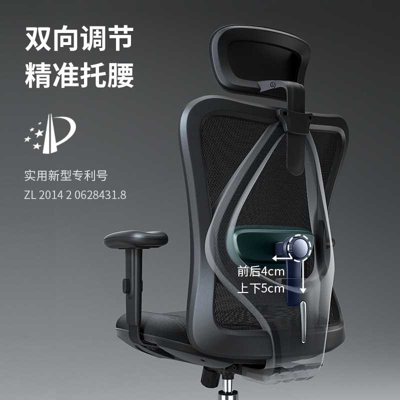 西昊M18M16人体工学椅办公椅电脑椅电竞椅升降转椅家用舒适久坐