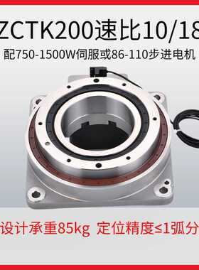 ZK200大孔径钢壳中空旋转平台配750 1500w伺服86 110步进