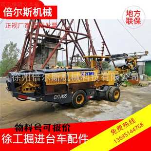 徐工液压掘进钻车配件空气滤芯\2件/套\800164216\掘进台车\CYTJ4