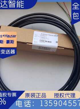 E+H/恩德斯豪斯PMP131-A3101A1S扩散硅压力变送器（0-10bar）包邮