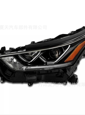 汽车配件适用于2020-2022丰田汉兰达前照灯 Highlander LED大灯