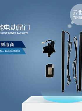 适用KIA索兰托Sorento起亚KX5Sportage汽车改装件后备箱电动尾门