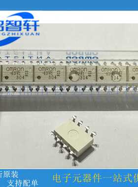 G3VM-61FR1 贴片SOP8  -61FR1 OMRON固态继电器 原装全新