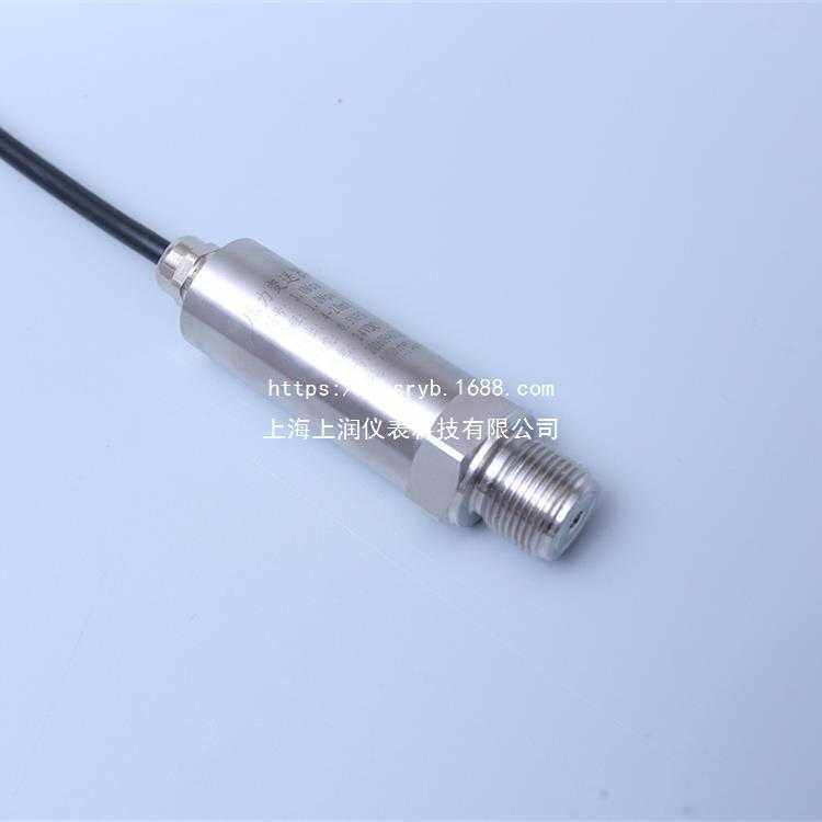 SPH-PS2003压力变送器直接引线 传感器上海上润仪表