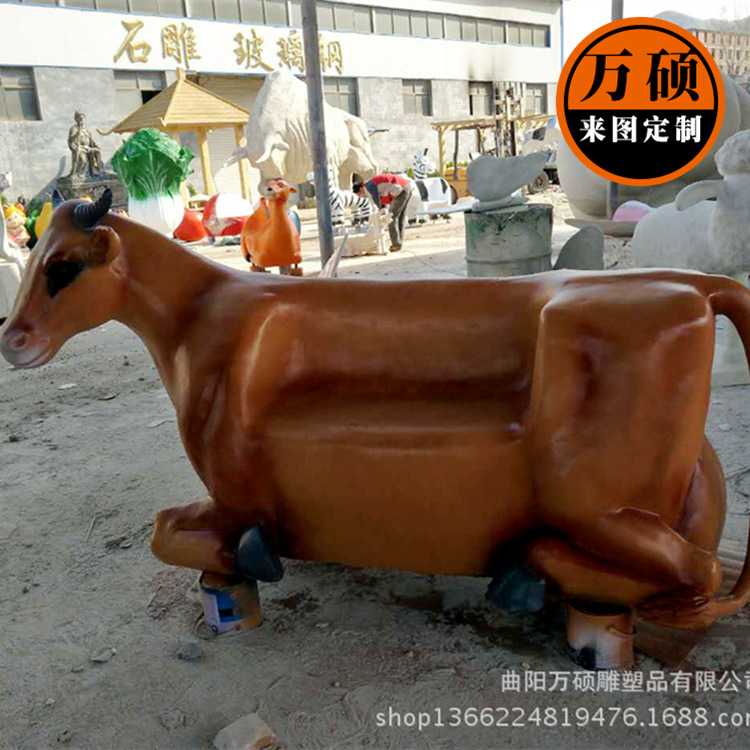 厂家现货玻璃钢牛座椅雕塑 商场互动玻璃钢奶牛休闲座椅美陈摆件