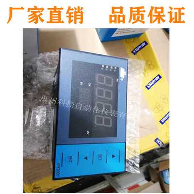 东辉DY29AI40P4M DY29AI16P DY29AI21 DY29AI20P DY21D10164M仪表