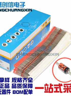 1N4763A/1N4764A DO-41封装 直插件稳压二极管 参数 1W 91V/100V