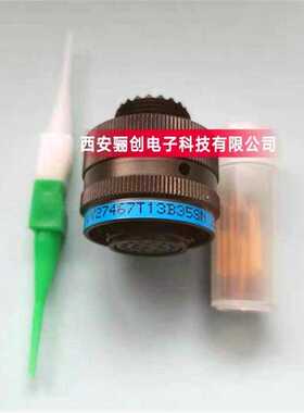骊创航空插头jy27467T11f05sn j1784A/49-10n 接头接插件新品
