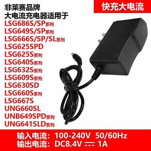 LAiSAi适用莱赛水平仪原装锂电池LSG686/686S/686SPD/649SP/609S