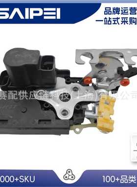 51CA03634适用于长安 新奔奔车门锁块总成后右