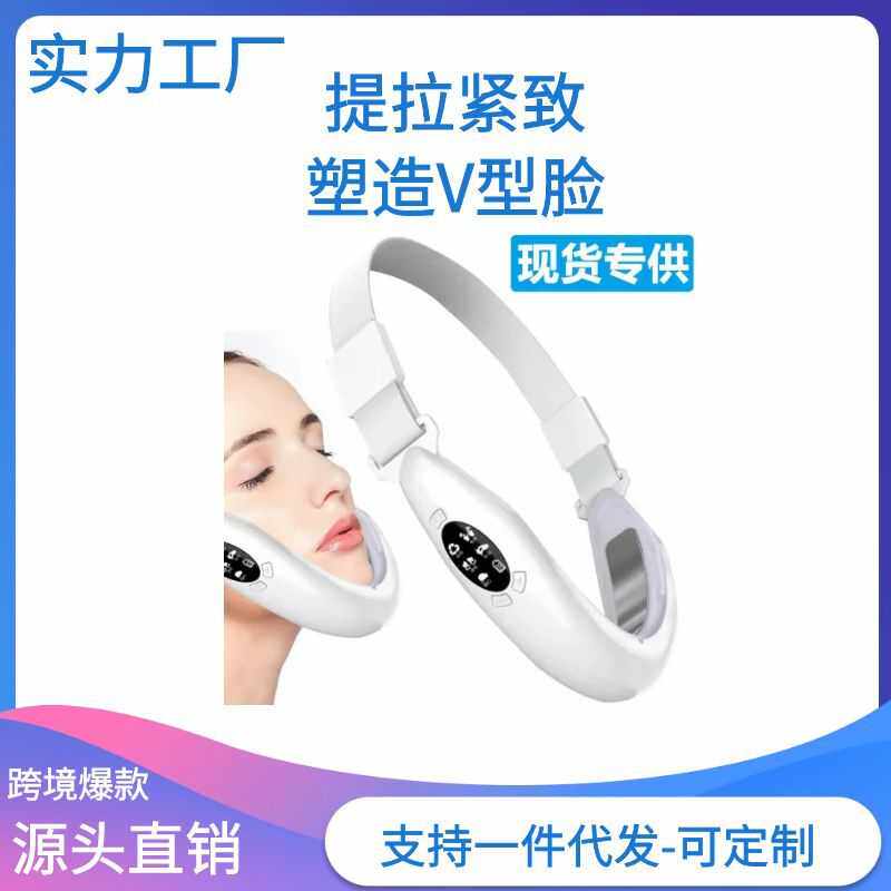 跨境新款面部提拉小脸瘦脸仪器脸部按摩男女士v脸瘦脸提拉神器