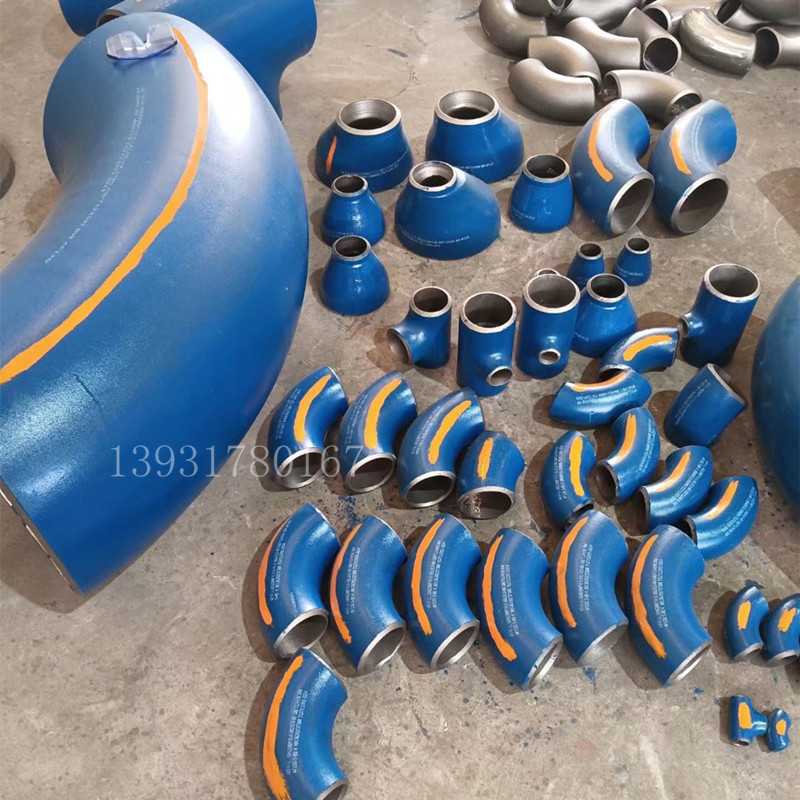 HG20256-2016(H)系列 20G 16Mn 15CrMoG P91弯头 弯管 三通 管件