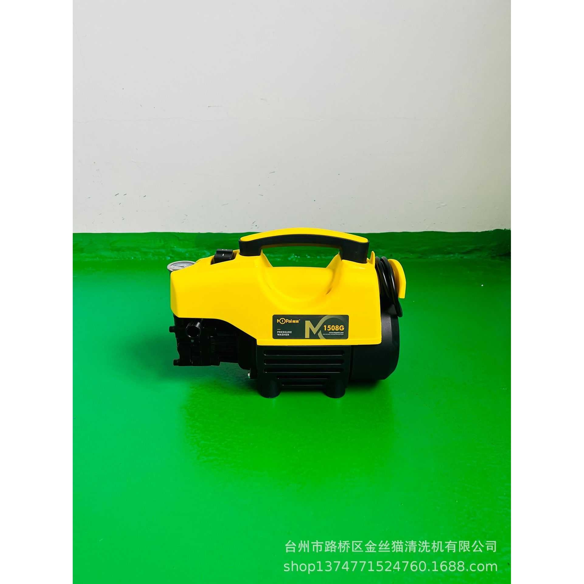 直销魔派MP1508G手提家用清洗机外观精巧便携简单大气