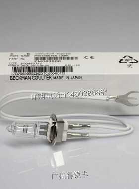 奥林巴斯 AU800 原装灯泡ZM0635  JC 12V100W