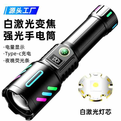 手电筒强光爆亮长续航巡逻夜钓镭射炮露营铝合金手电远射续航强