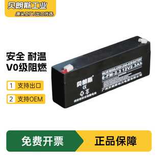 UPS 后备系统用铅酸电池源头厂家 P122R2蓄电池12V2.2Ah