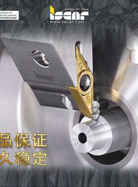 伊斯卡 数控刀片 车削 GEPI1.25/40/50/78/96-0.10/15 IC908 切槽