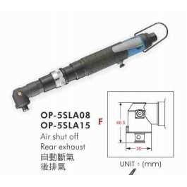 供应OP-5SLA08气动螺丝起子（扭力控制式）宏斌气动工具