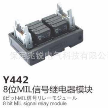 SIRON胜蓝PLC通用宽底座型8位MIL信号继电器模块Y442兼容主流PLC