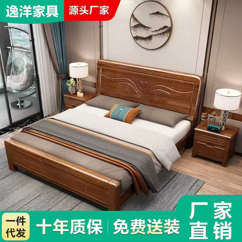 胡桃木新中式实木床1.8米卧室现代简约床双人床高档高箱储物婚床