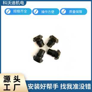 科沃迪 铆钉设备 德国GESIPA铆钉枪枪嘴配件齐全 T系专用嘴子