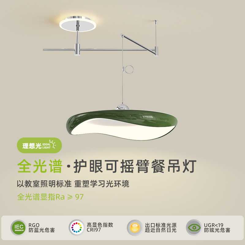 餐厅吊灯现代简约创意可移位饭厅灯设计师款温馨圆形LED灯