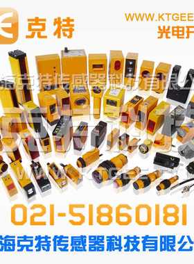 PSPVC-D100PS-D3Y2  PSPVC-D100NS-D3Y2 克特光电开关