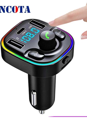 G47旋钮版车载mp3蓝牙音乐播放器车载FM发射器3USB车充LED氛围灯