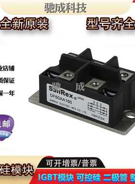 可控硅SCE200BA160 SCE160CA200 SCE240DA160全新直销欢迎惠顾