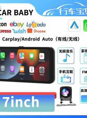 6.25寸中控屏mp5车载视频播放器carplay有线转无线思域专用导航仪