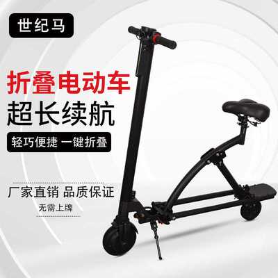 【厂家直销】电动滑板车折叠代步工具便捷代驾男女通用两轮充电款