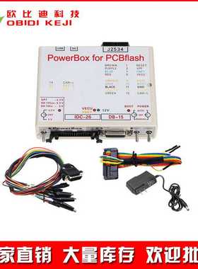 Powerbox Adapter for KTMFLASH KTM Programmer 电源盒