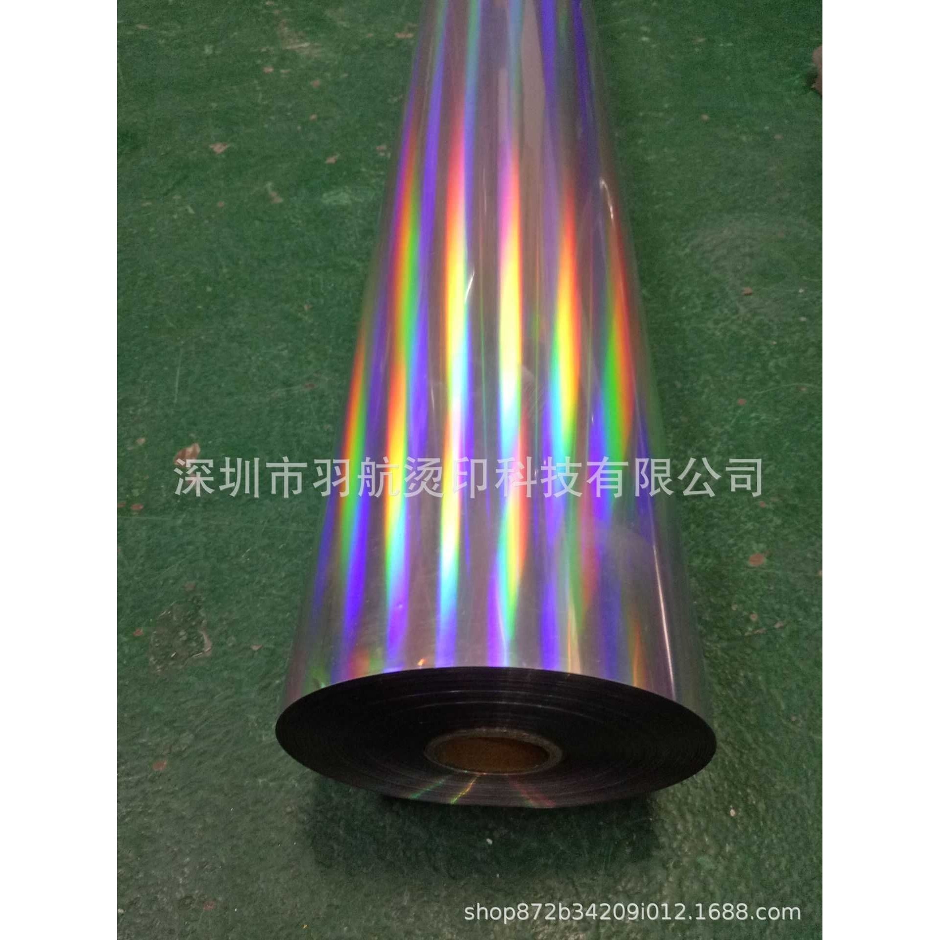 高档服装用50U厚素面镭射银烫金纸 进口品质加厚热转印膜,电子元器件市场,其它元器件,淘宝优惠券,粉丝福利购,淘宝优惠卷