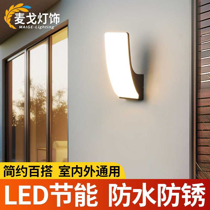 户外壁灯高亮防水过道楼梯庭院室外阳台过道入门口照明墙壁灯led