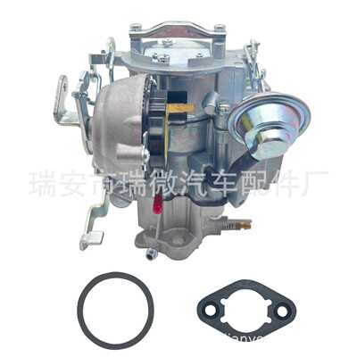 汽车化油器 CHEVROL 292 锌合金 7043014