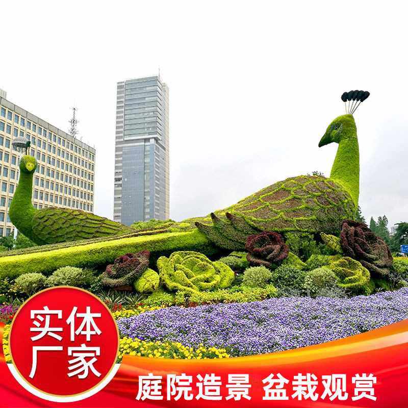 景观装置艺术园林景观绿雕植物钢架仿真绿植造型户外美陈装置